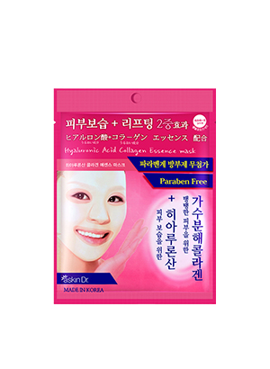 丝汀蒂迩胶原蛋白保湿面膜